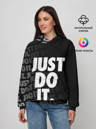 Женское худи / JUST DO IT / ПРОСТО СДЕЛАЙ ЭТО