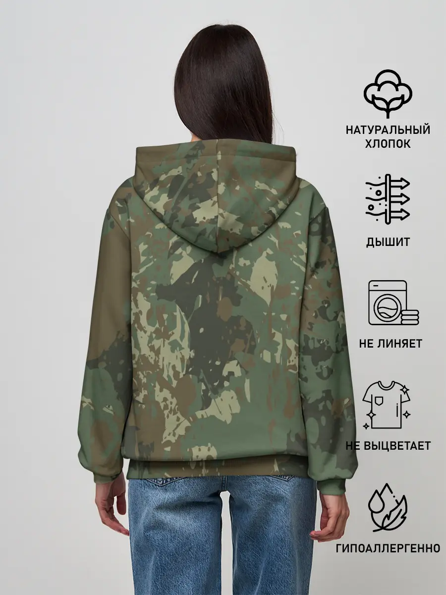 Женское худи / ВСЕМ ПОДЧИНЯТЬСЯ