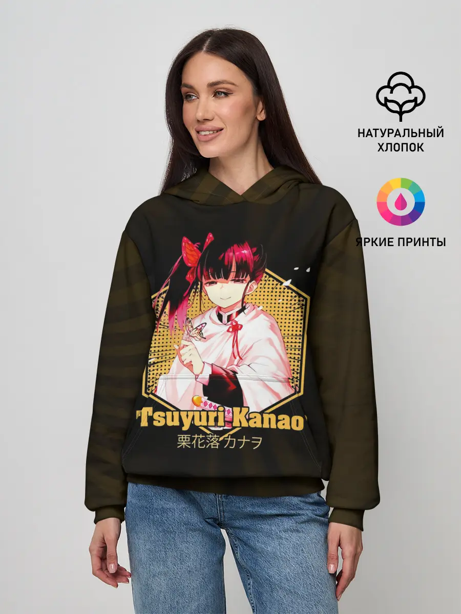 Женское худи / Tsuyuri Kanao Kimetsu no Yaiba