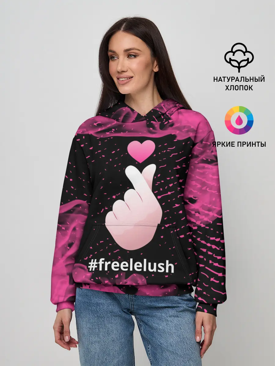 Женское худи / Свободу Лелушу - Пламя