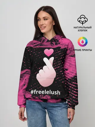 Женское худи / Свободу Лелушу - Пламя