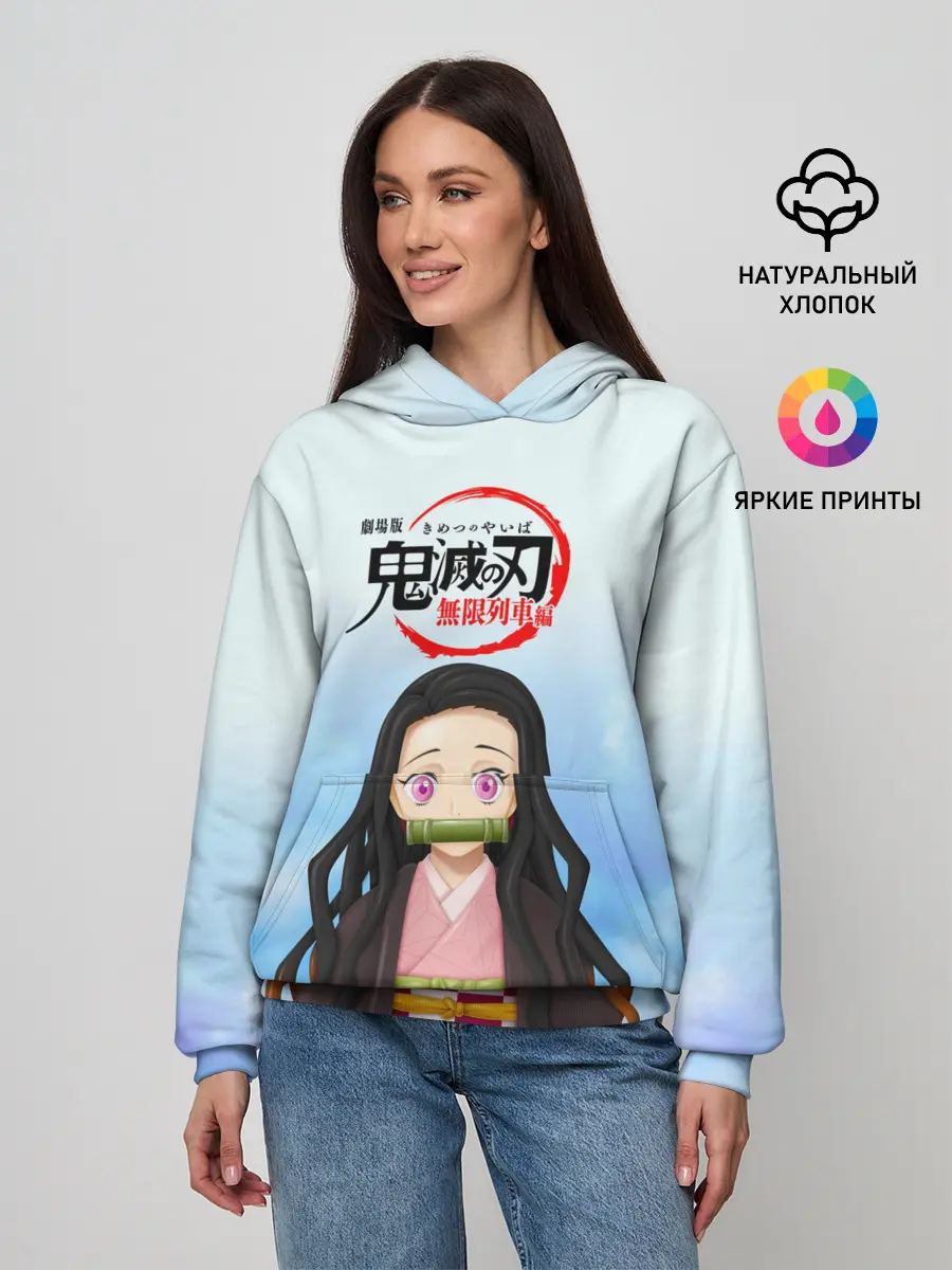 Женское худи / Незуко Камадо Kimetsu no Yaiba