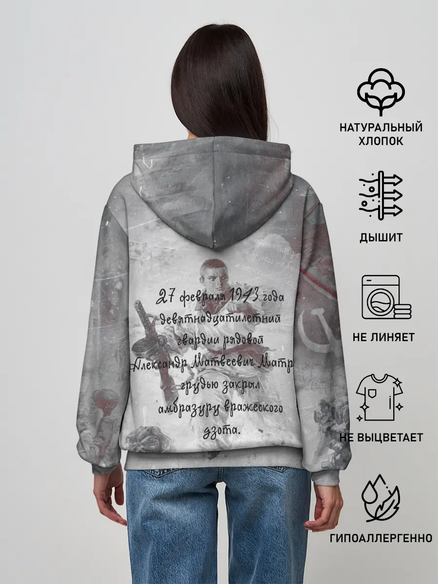 Женское худи / День победы | Подвиги героев