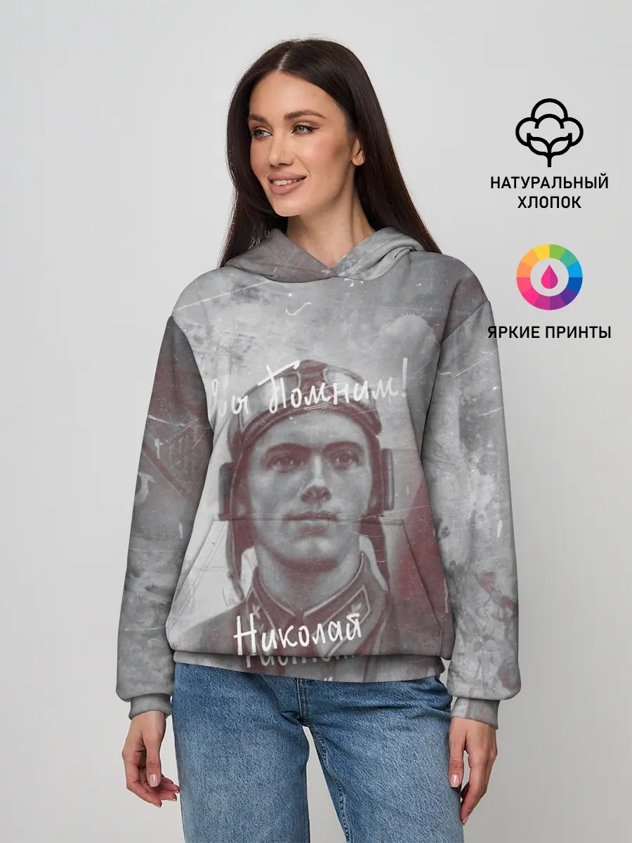 Женское худи / День победы | Подвиги героев