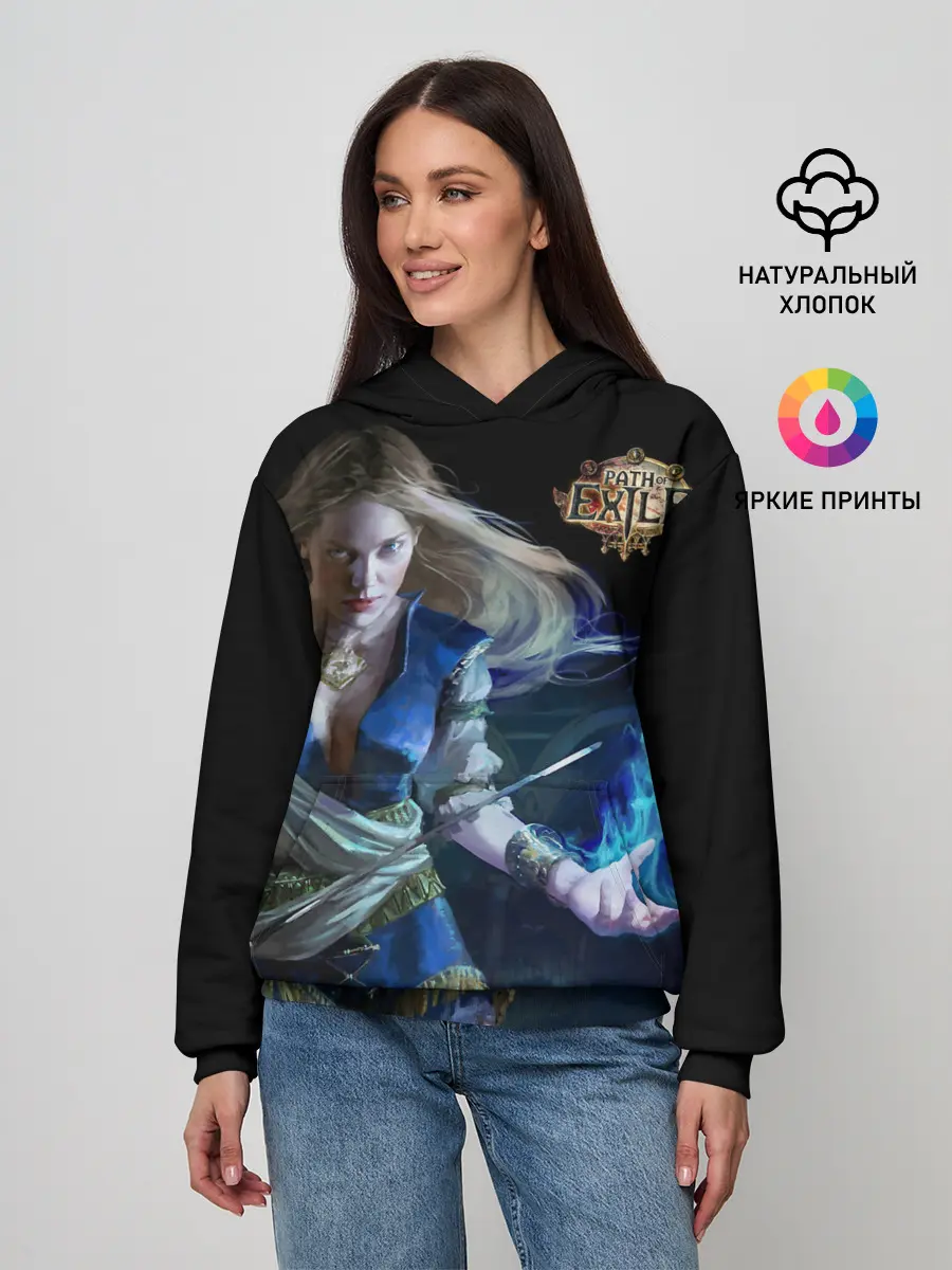 Женское худи / Path of Exile