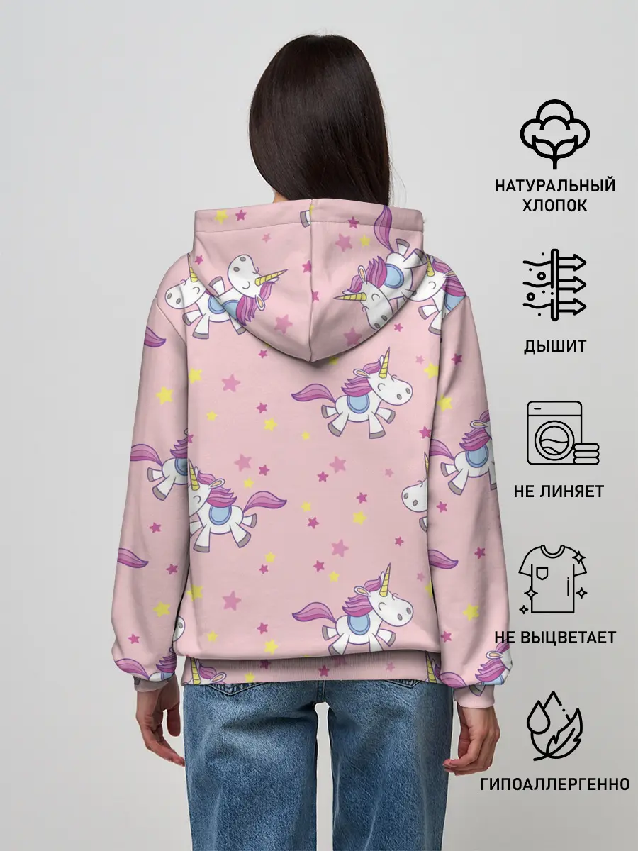 Женское худи / Единороги | Звёздочки