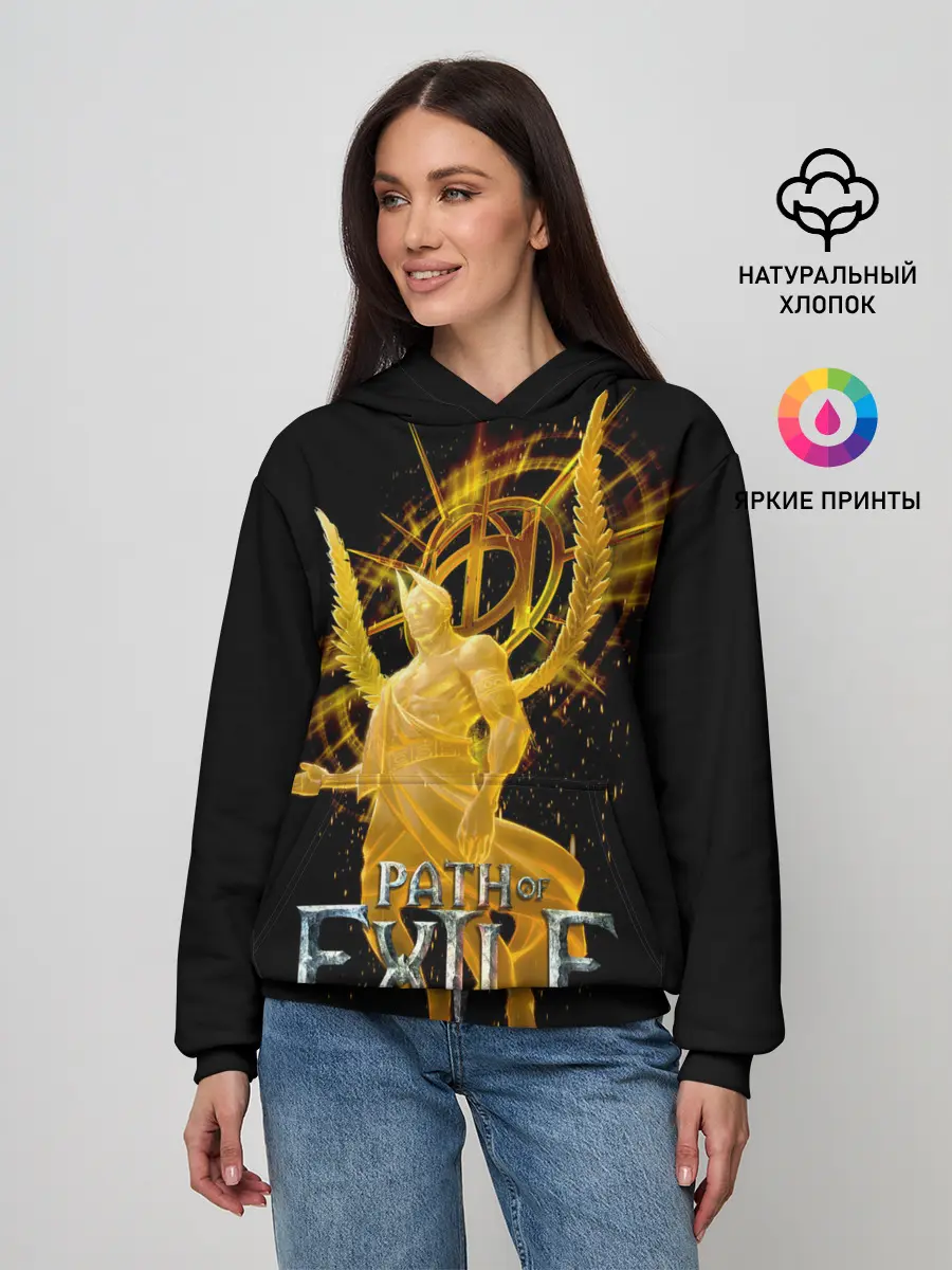 Женское худи / Path of Exile