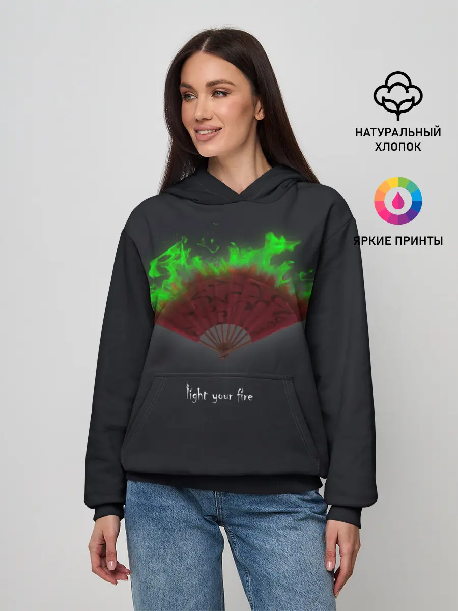 Женское худи / Light your fire