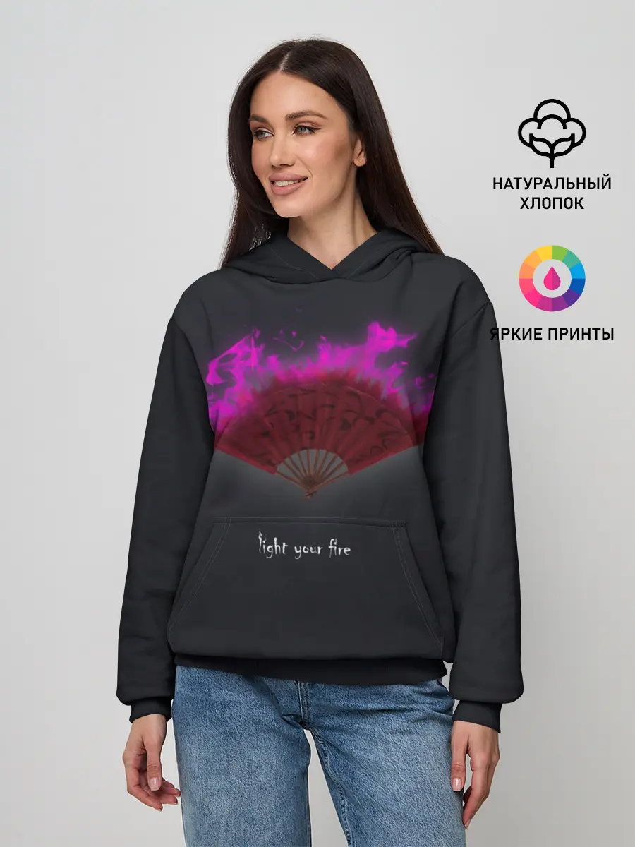 Женское худи / Light your fire
