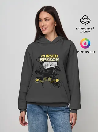 Женское худи / Инумаки Тоге