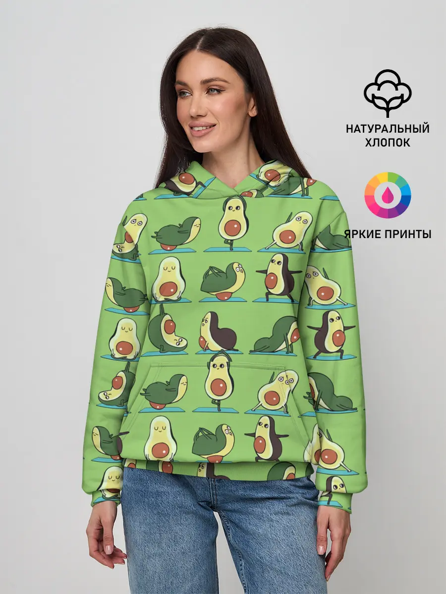 Женское худи / Авокадо | Зарядка
