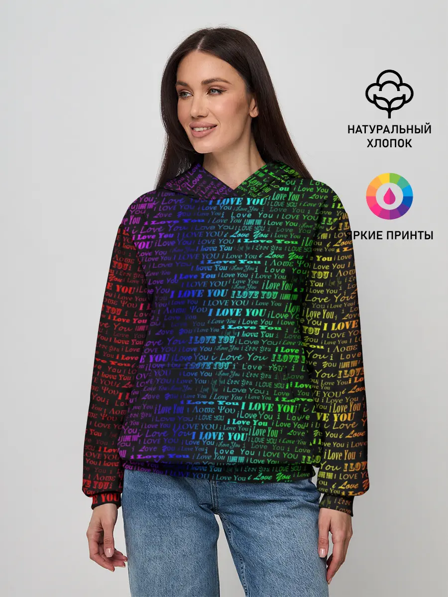 Женское худи / I love You Неон