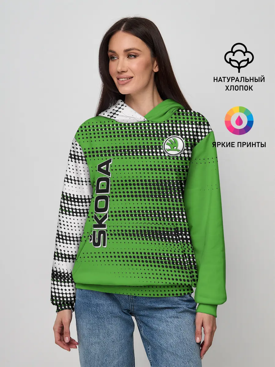 Женское худи / SKODA