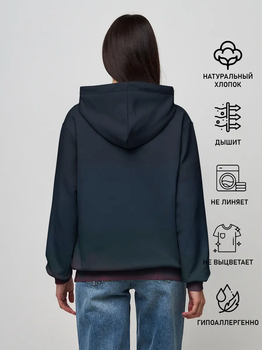 Женское худи / Контрол | Джесси