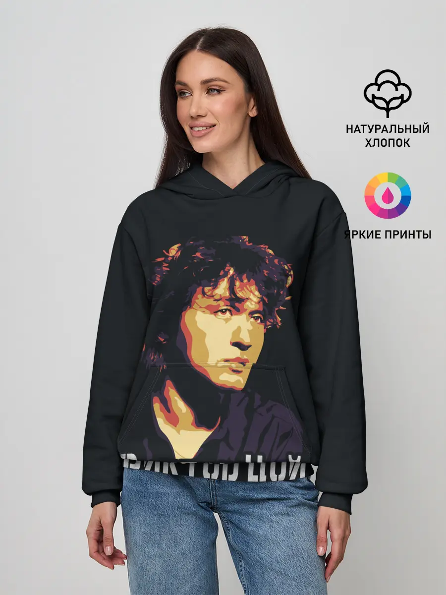 Женское худи / ВИКТОР ЦОЙ