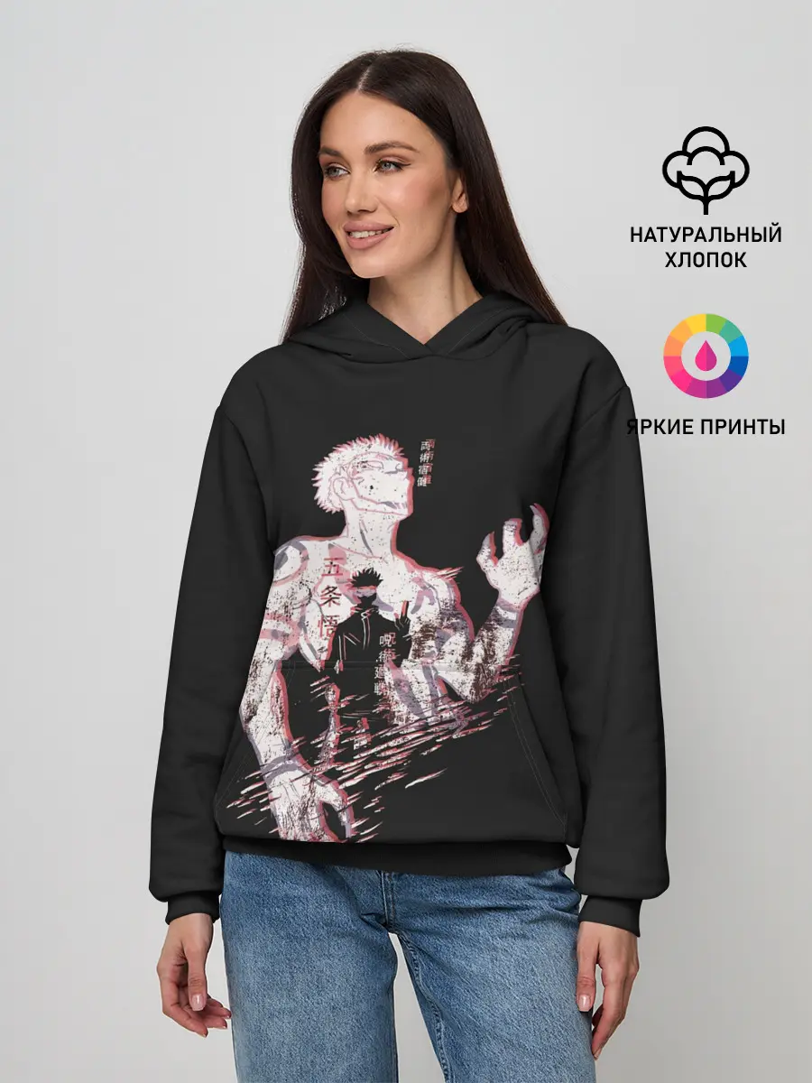 Женское худи / JUJUTSU KAISEN страдает