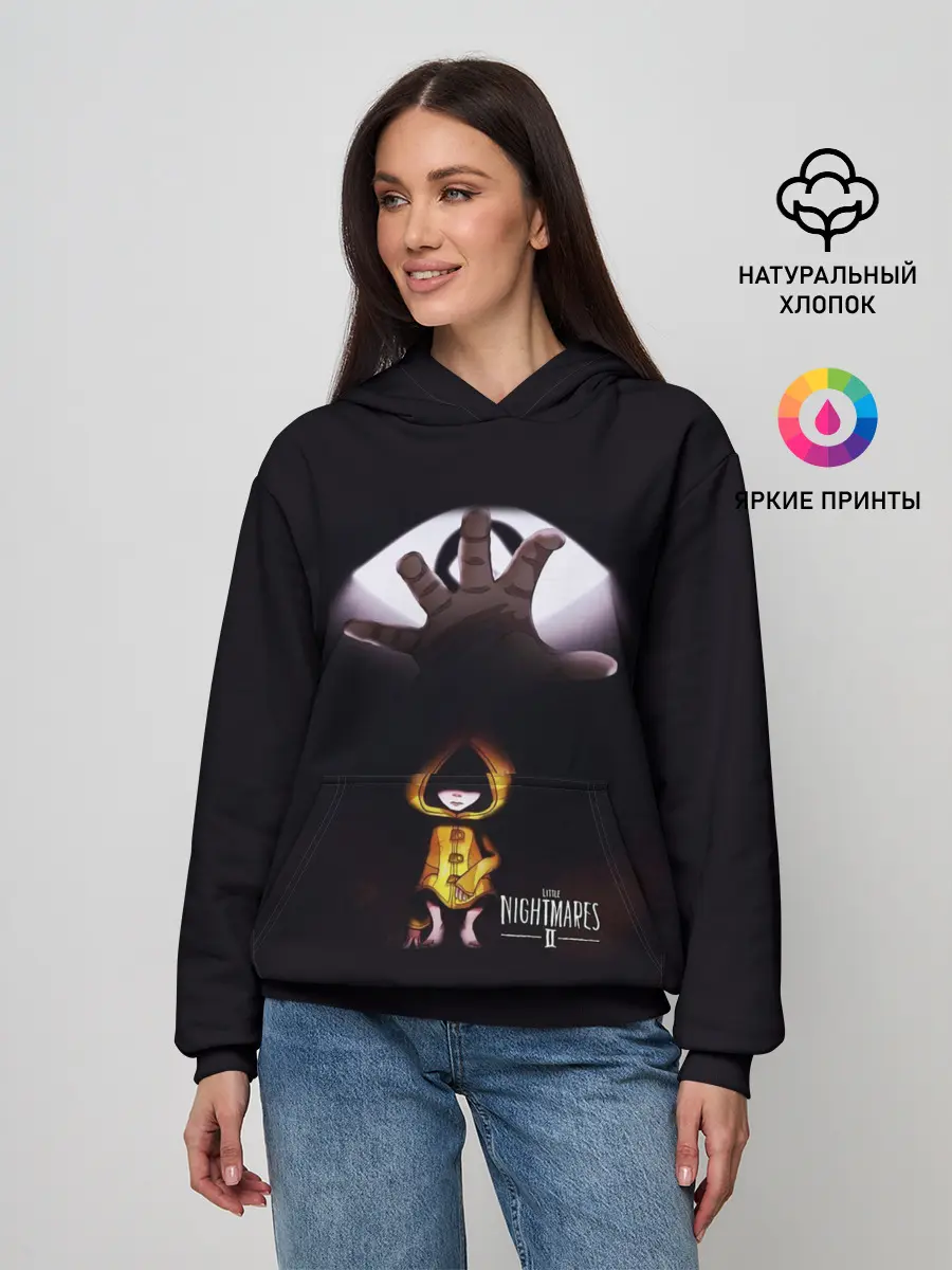 Женское худи / Маленькие кошмары 2
