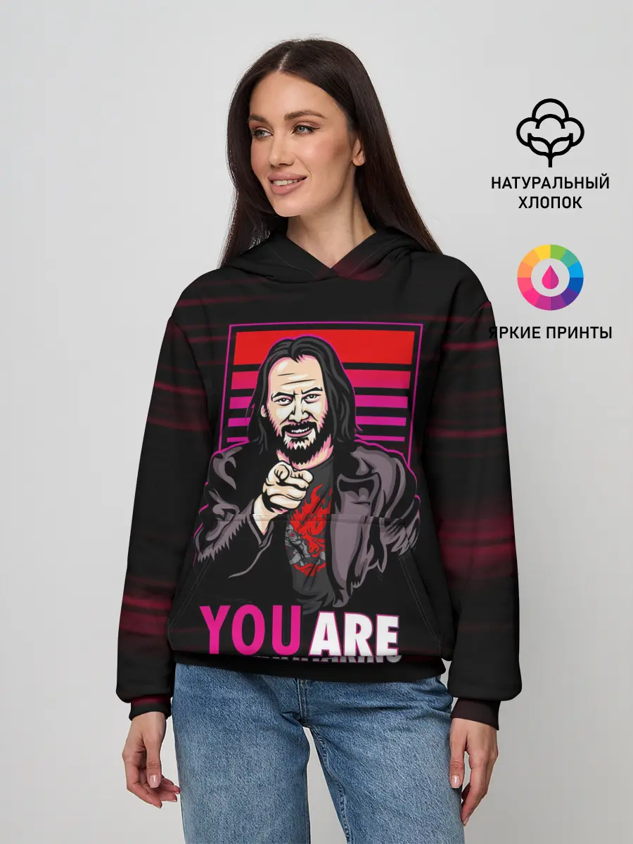 Женское худи / YOU ARE BREATHTAKING