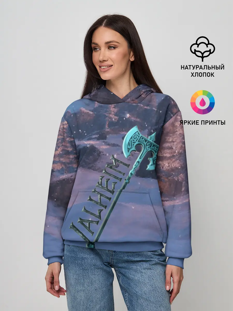 Женское худи / Valheim лого с секирой