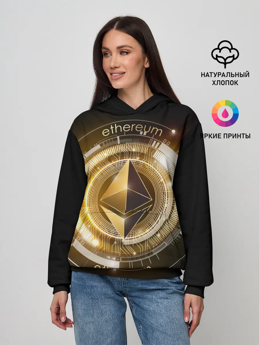 Женское худи / ETHEREUM | ЭФИРИУМ