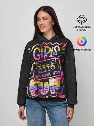 Женское худи / Girls just wanna have fun