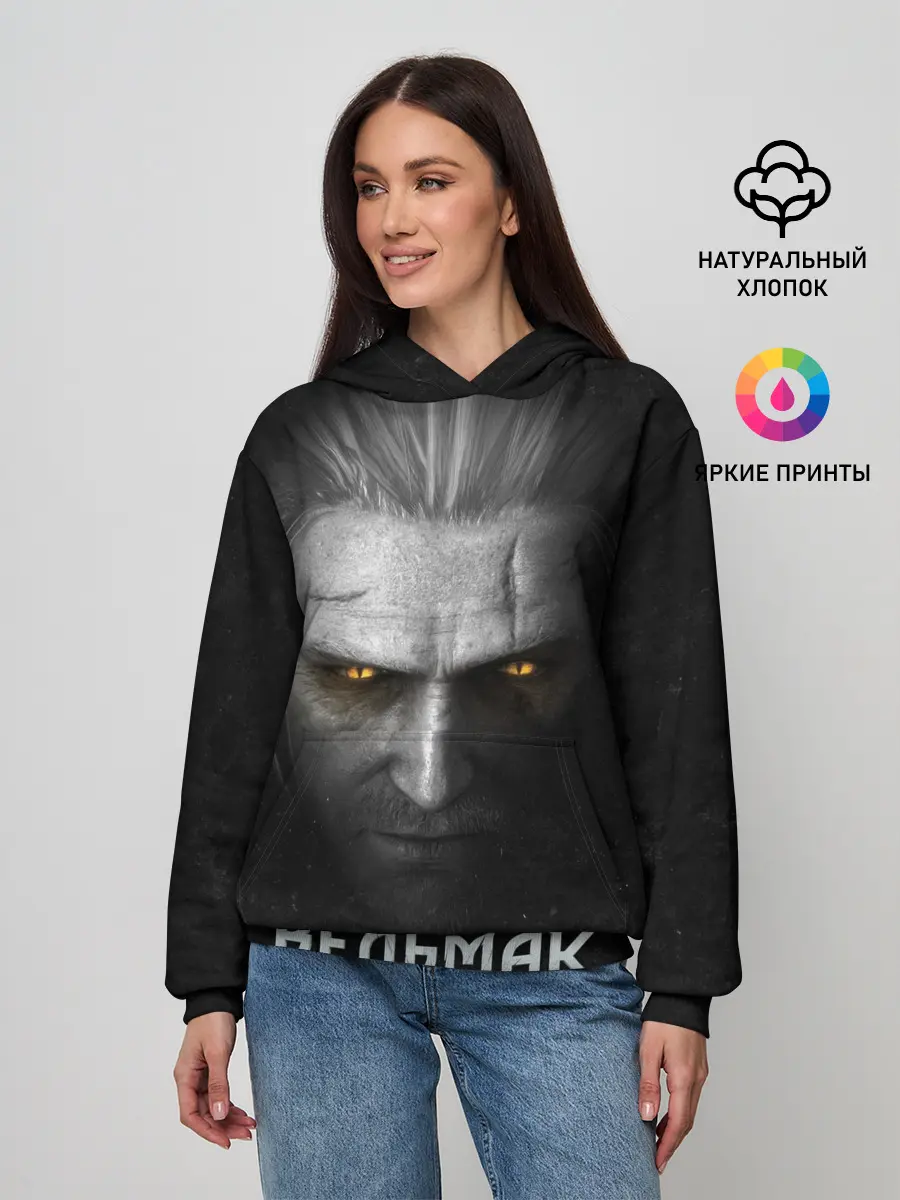 Женское худи / Ведьмак