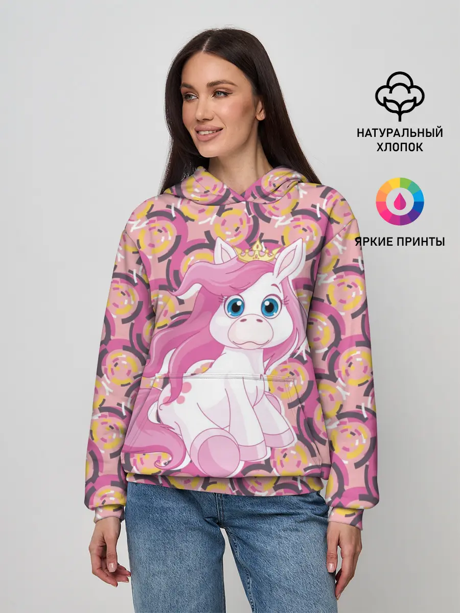 Женское худи / Пони