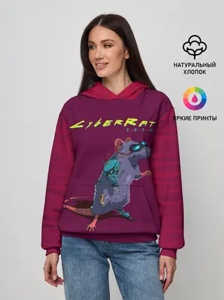 Женское худи / CyberRat 2077|КиберКрыс 2077