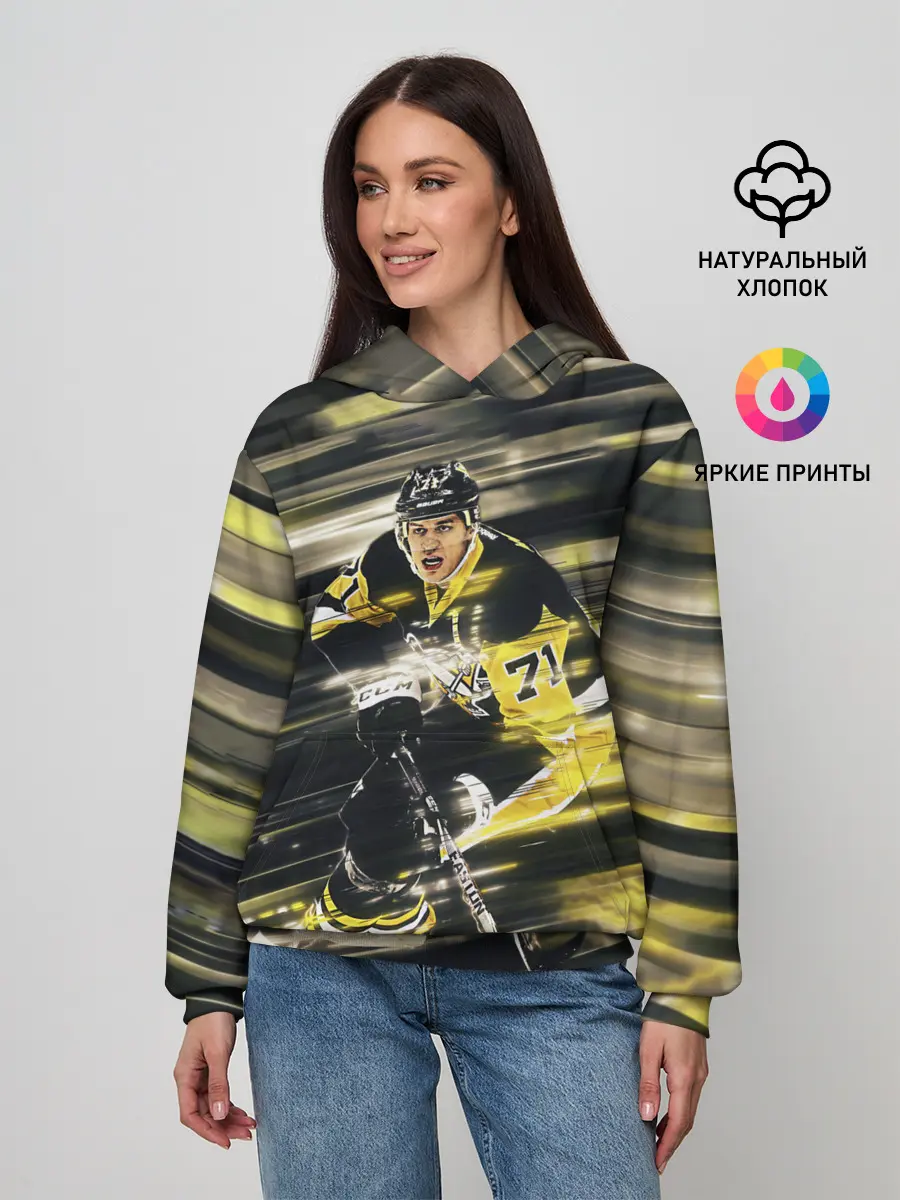 Женское худи / ЕВГЕНИЙ МАЛКИН