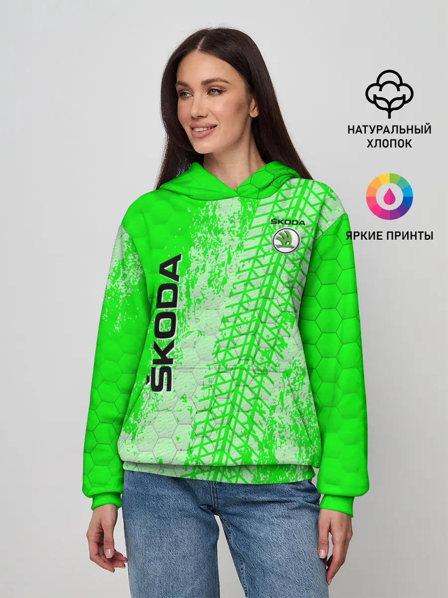 Женское худи / SKODA