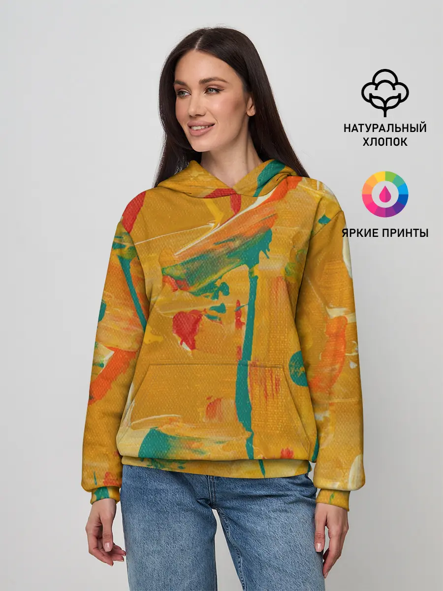 Женское худи / Фантазия