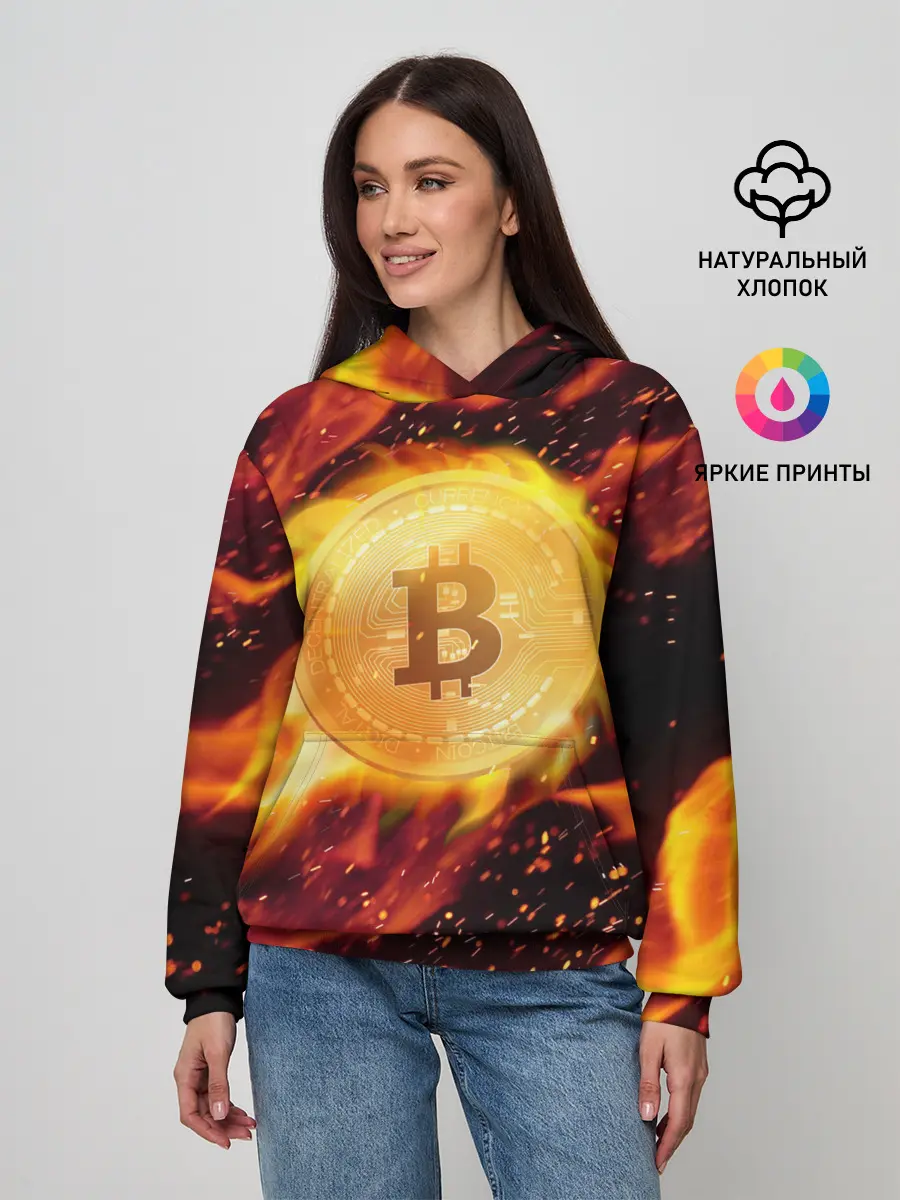 Женское худи / БИТКОИН ОГОНЬ