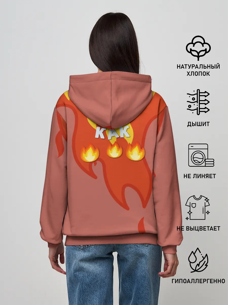 Женское худи / Ты горишь как огонь v2