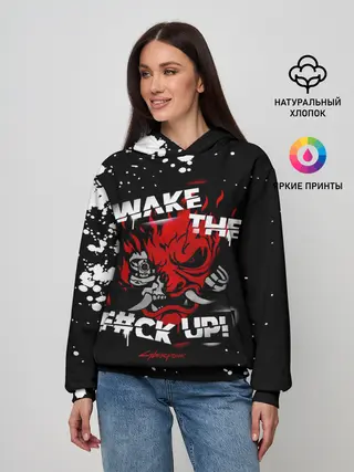 Женское худи / WAKE THE F#CK UP!