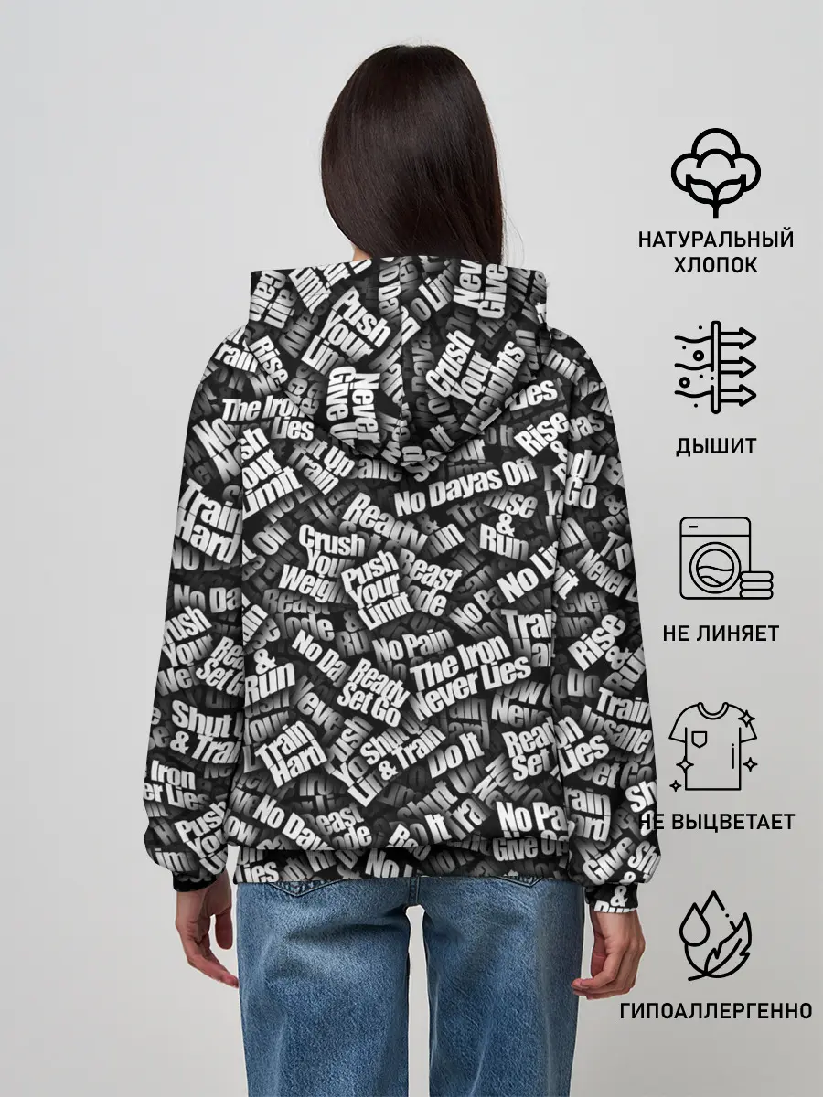 Женское худи / Спортивная мотивация