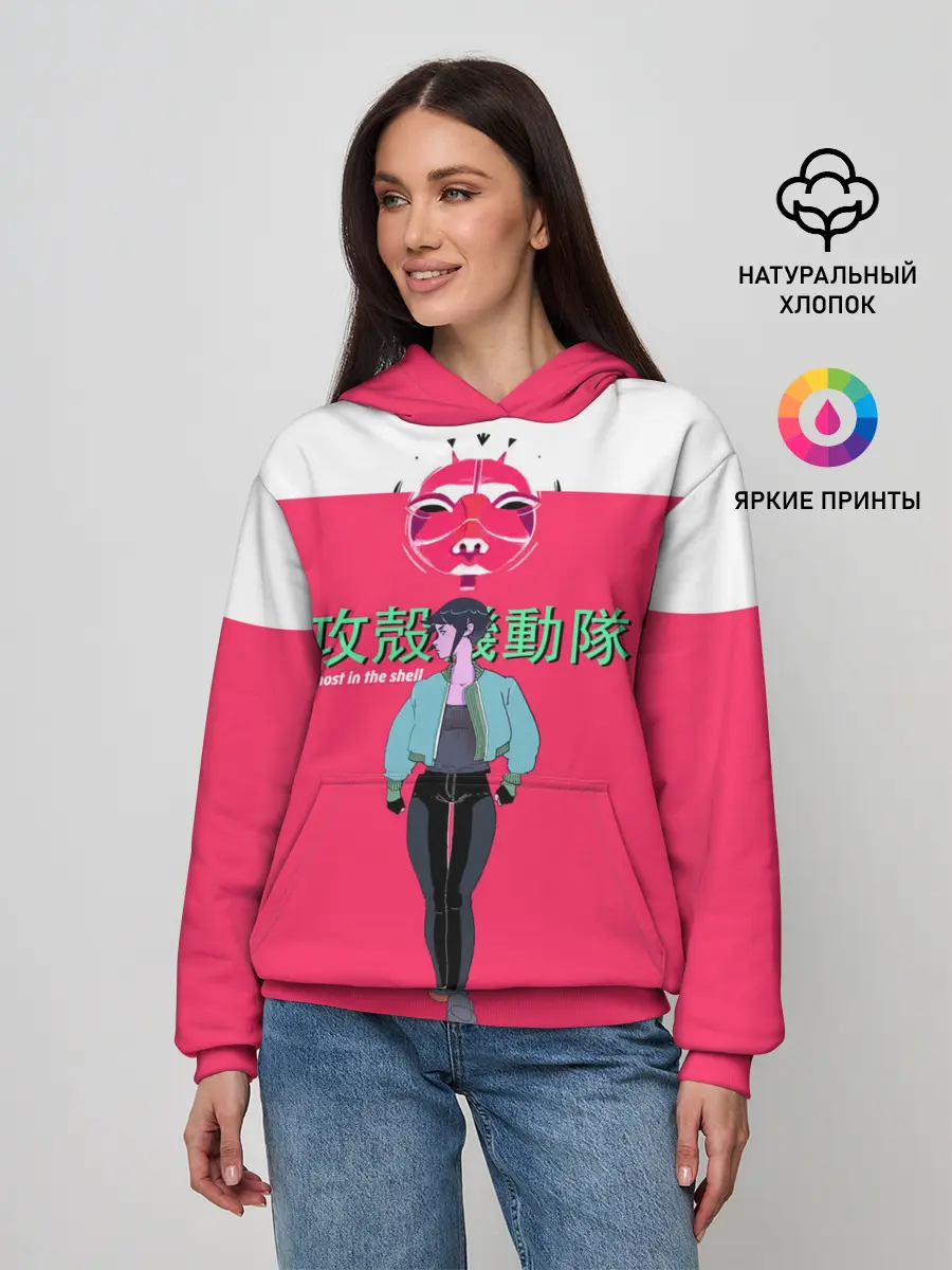 Женское худи / Призрак в доспехах