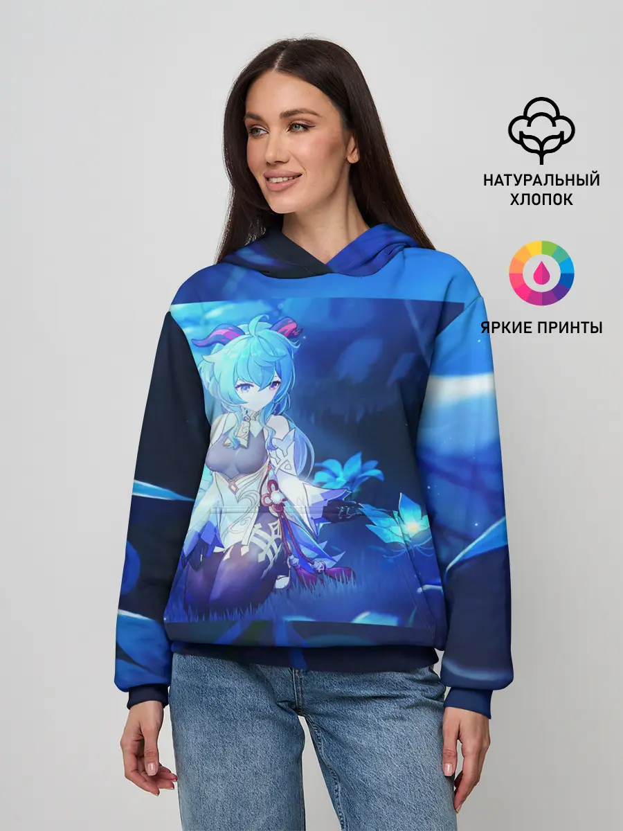 Женское худи / GENSHIN IMPACT GANYU
