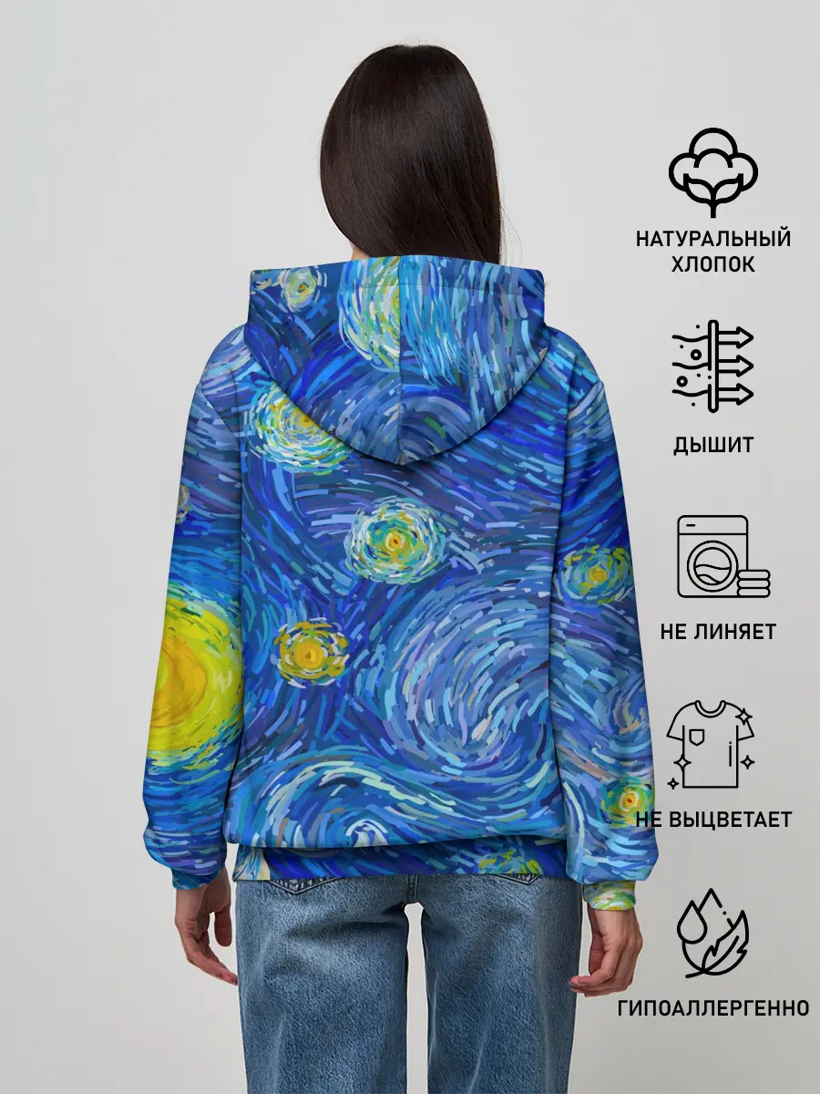 Женское худи / Ван Гог