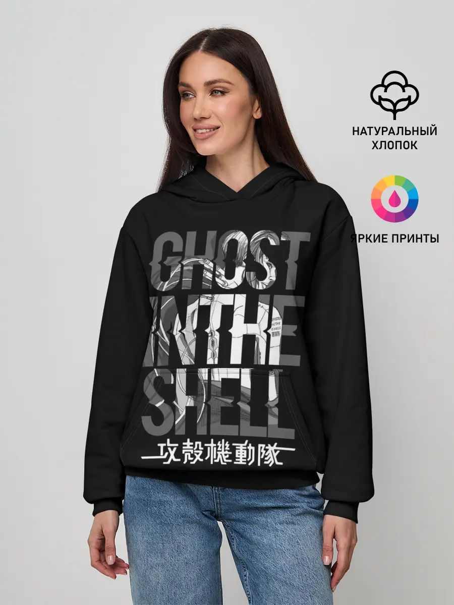 Женское худи / Ghost in the shell Logo