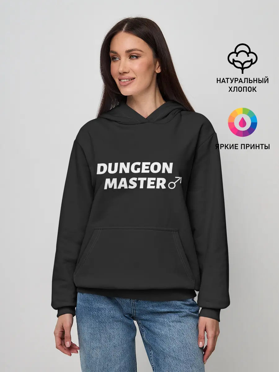 Женское худи / Dungeon Master