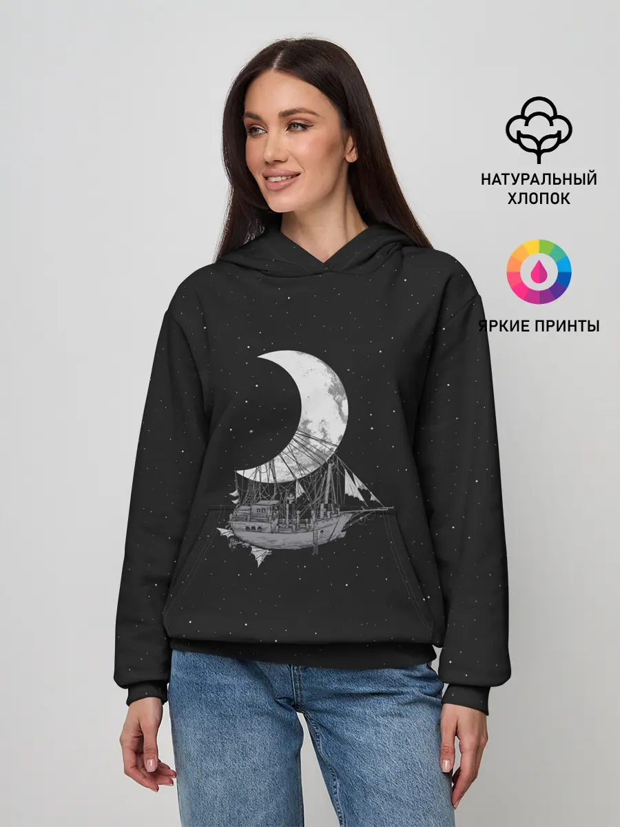 Женское худи / Moon Ship