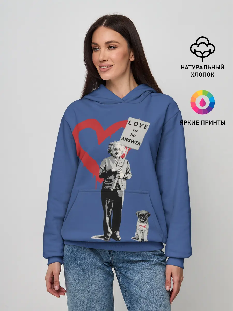 Женское худи / Любовь это ответ | Banksy