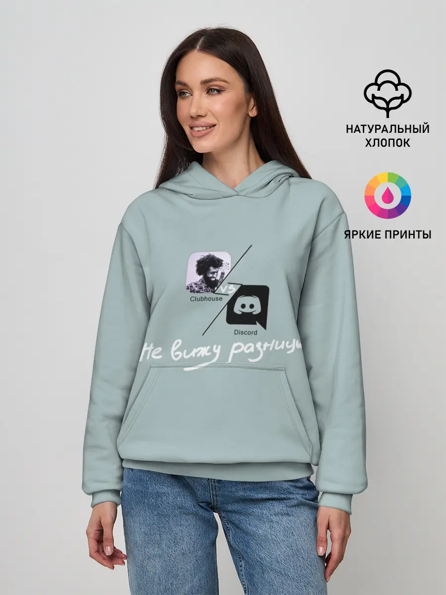 Женское худи / Clubhouse VS Discord