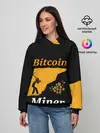 Женское худи / БИТКОИН ШАХТЕР | BITCOIN