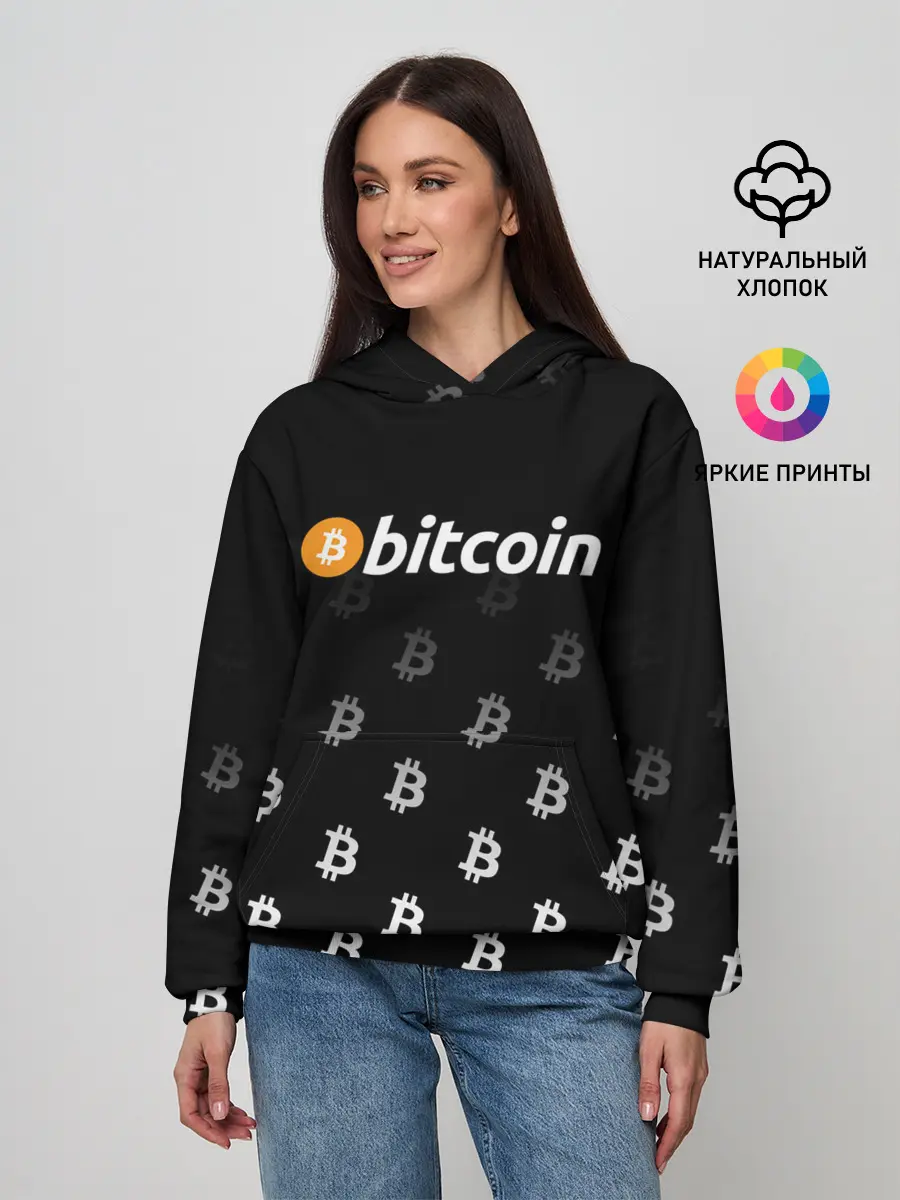 Женское худи / БИТКОИН | BITCOIN