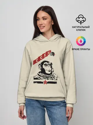 Женское худи / Обезьяна космонавт
