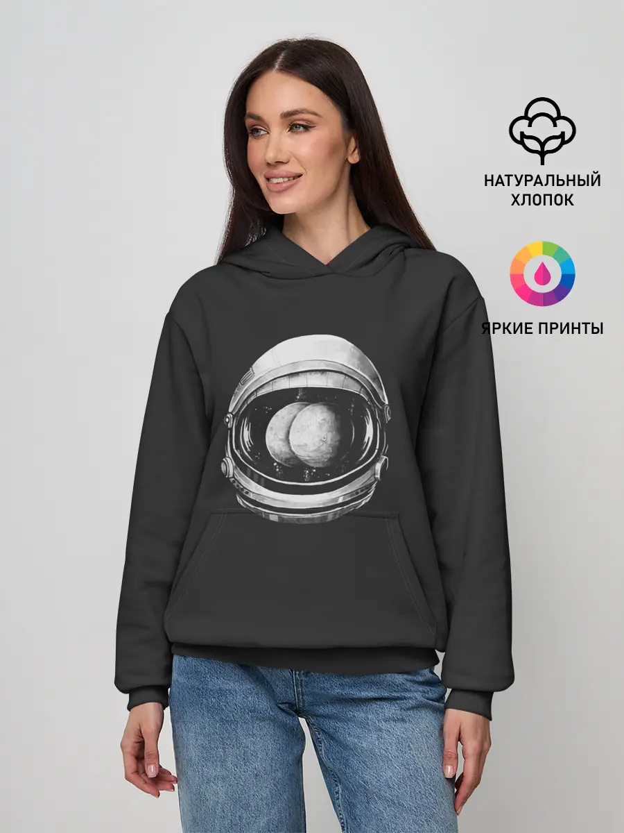 Женское худи / Asstronaut