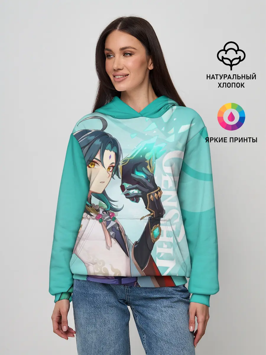 Женское худи / GENSHIN IMPACT, СЯО
