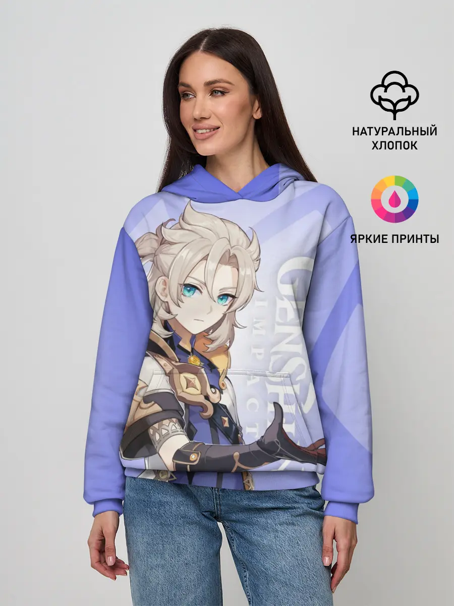 Женское худи / GENSHIN IMPACT, АЛЬБЕДО