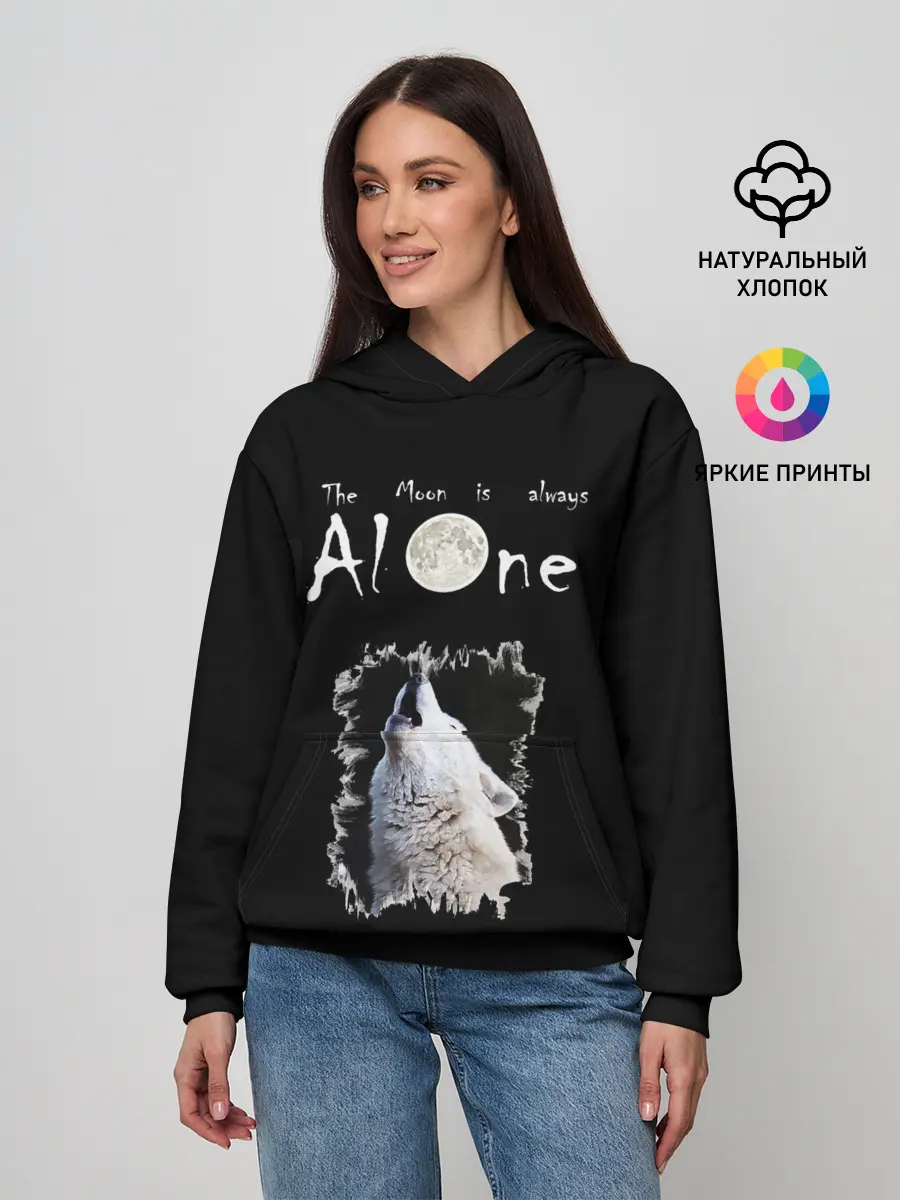 Женское худи / Волк и луна одиночки